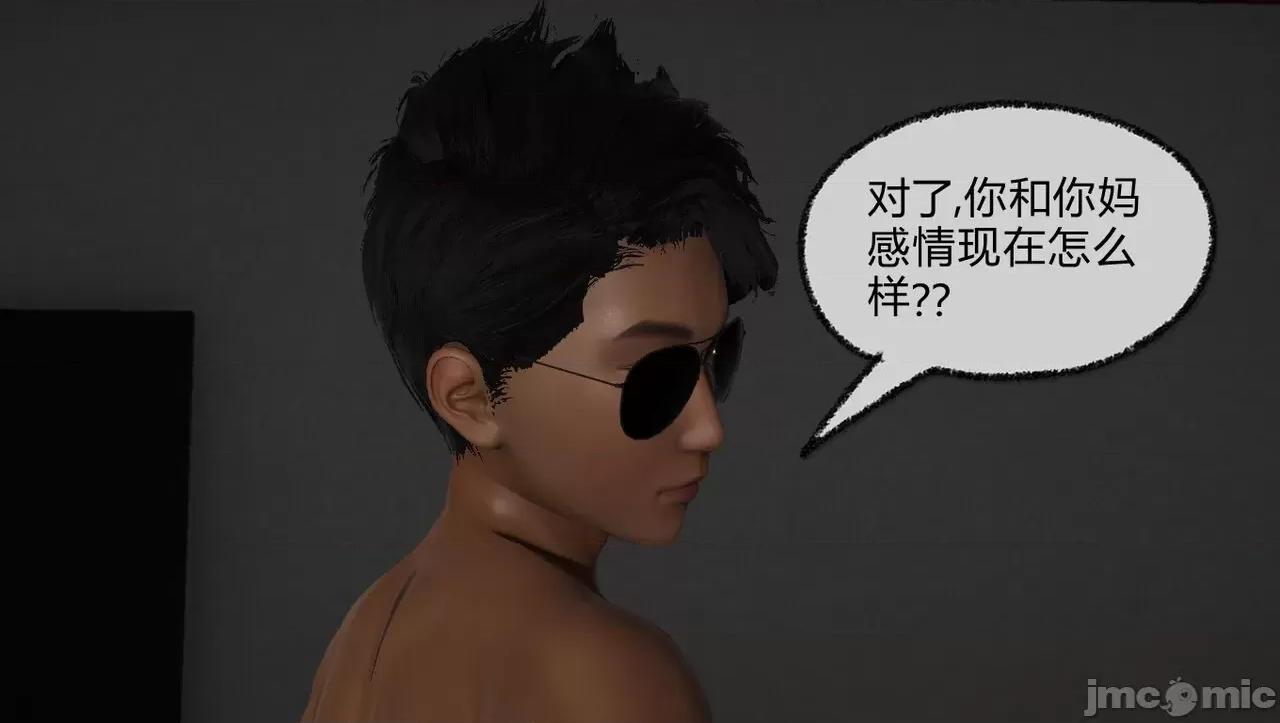 淫女小柔 [唐納德·懂] 淫女小柔 51-52 第99页