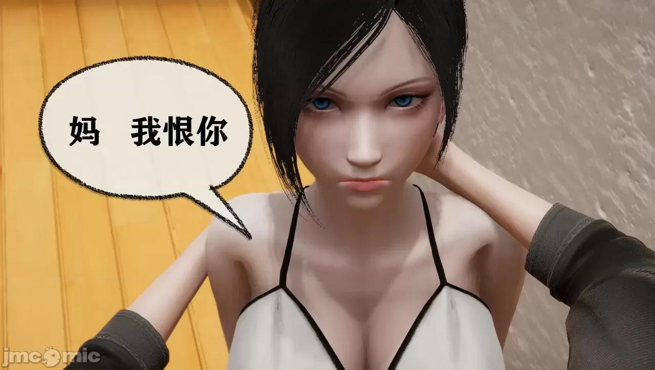 淫女小柔 [唐納德·懂] 淫女小柔 51-52 第131页