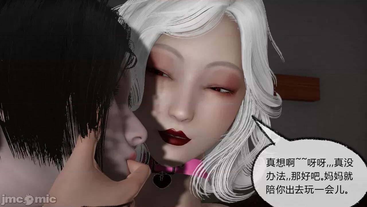 淫女小柔 [唐納德·懂] 淫女小柔 51-52 第149页