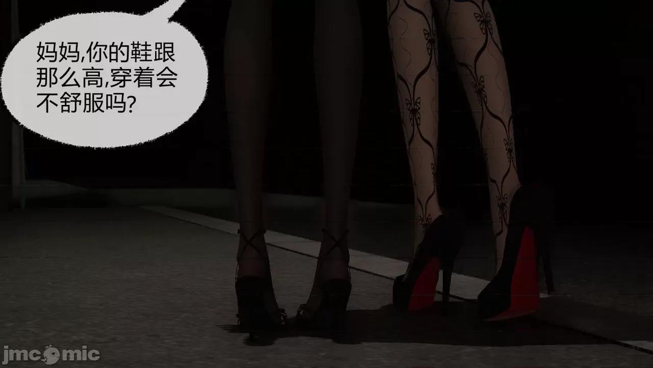 淫女小柔 [唐納德·懂] 淫女小柔 51-52 第151页