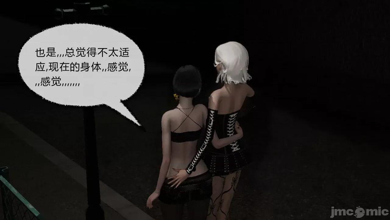 淫女小柔 [唐納德·懂] 淫女小柔 51-52 第153页