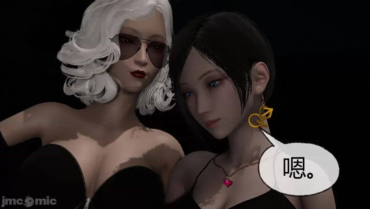 淫女小柔 [唐納德·懂] 淫女小柔 51-52 第155页