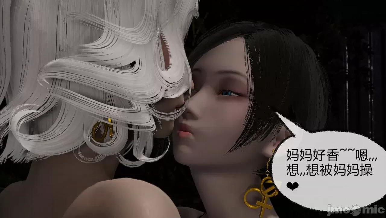 淫女小柔 [唐納德·懂] 淫女小柔 51-52 第165页