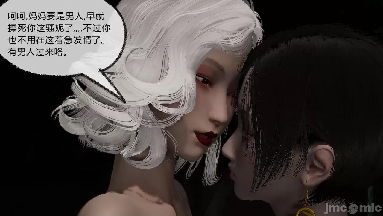 淫女小柔 [唐納德·懂] 淫女小柔 51-52 第166页