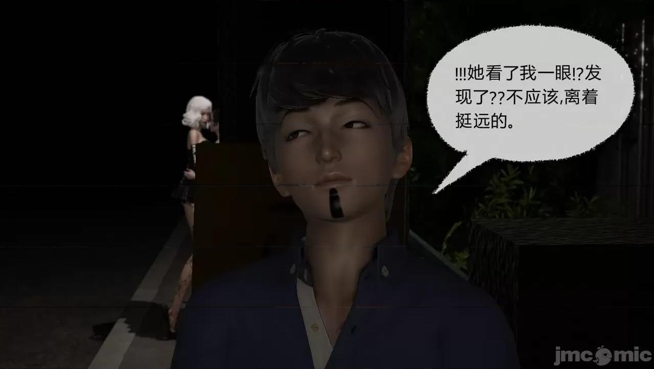 淫女小柔 [唐納德·懂] 淫女小柔 51-52 第168页