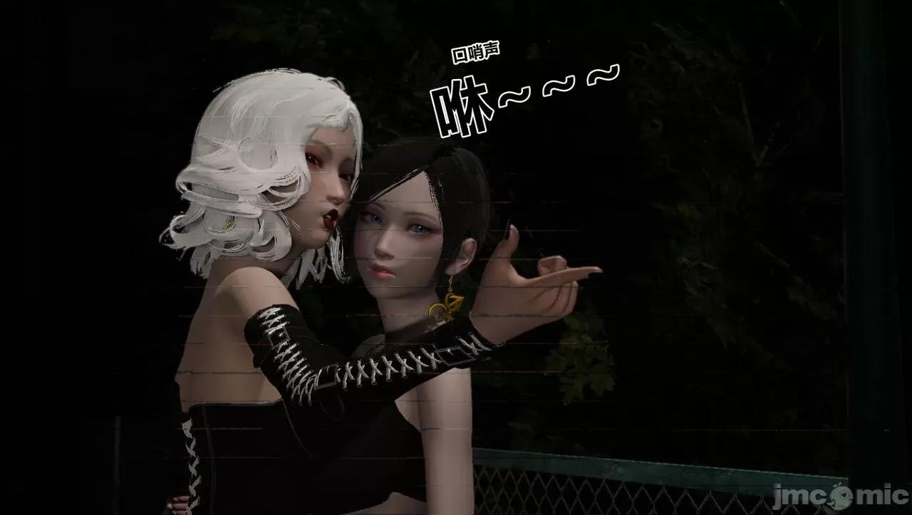 淫女小柔 [唐納德·懂] 淫女小柔 51-52 第170页