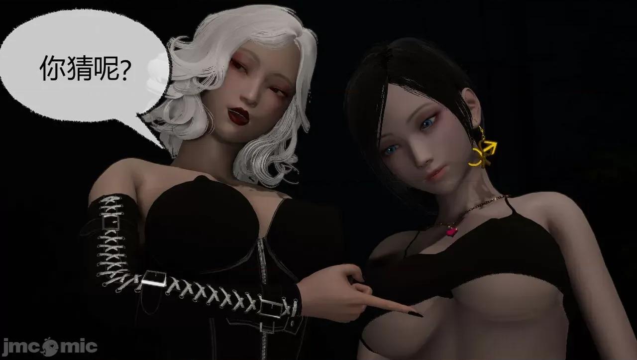 淫女小柔 [唐納德·懂] 淫女小柔 51-52 第177页