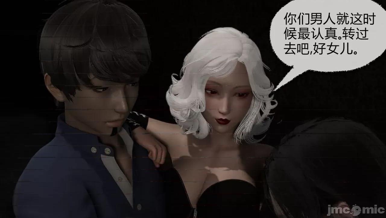 淫女小柔 [唐納德·懂] 淫女小柔 51-52 第187页