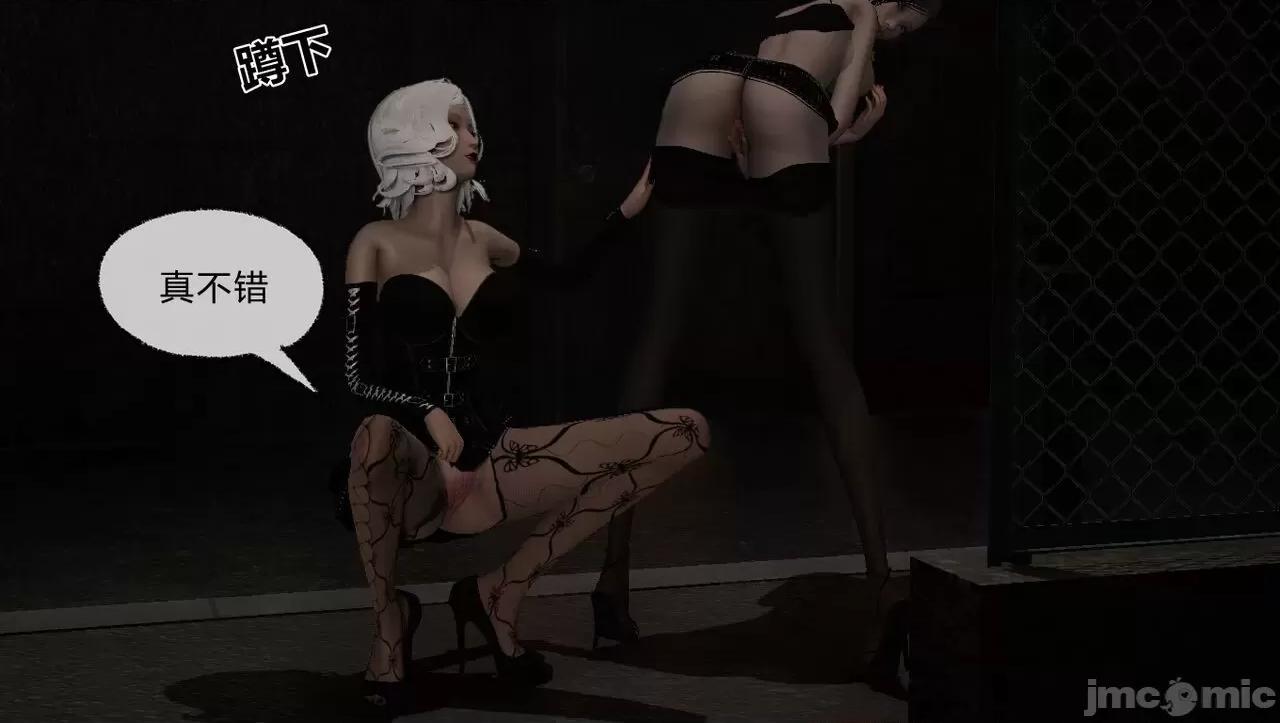 淫女小柔 [唐納德·懂] 淫女小柔 51-52 第190页