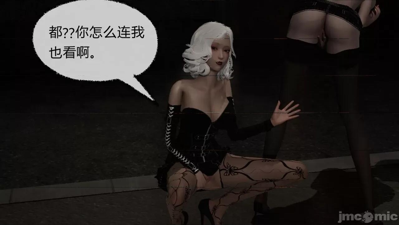淫女小柔 [唐納德·懂] 淫女小柔 51-52 第192页