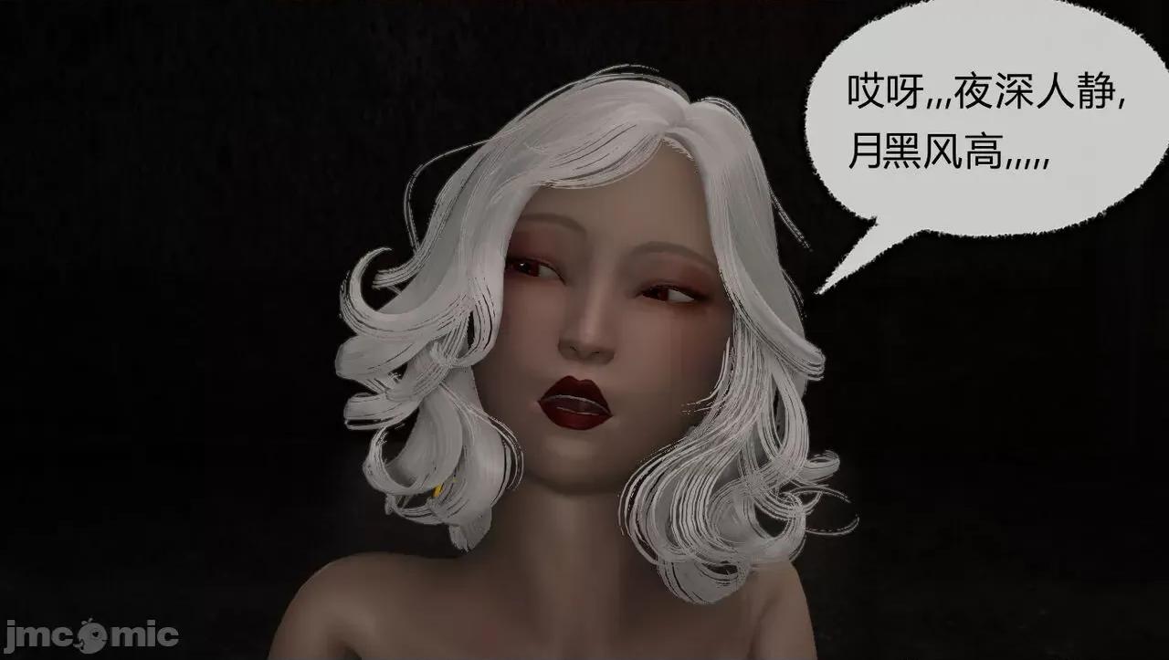 淫女小柔 [唐納德·懂] 淫女小柔 51-52 第193页