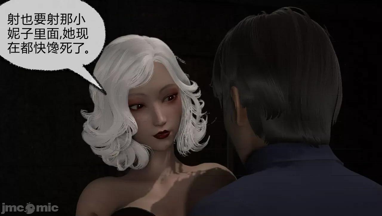 淫女小柔 [唐納德·懂] 淫女小柔 51-52 第207页