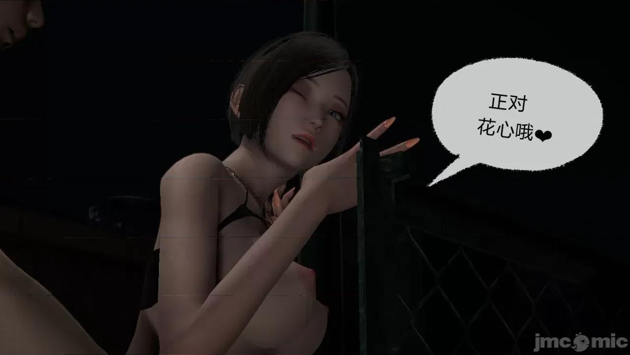 淫女小柔 [唐納德·懂] 淫女小柔 51-52 第210页