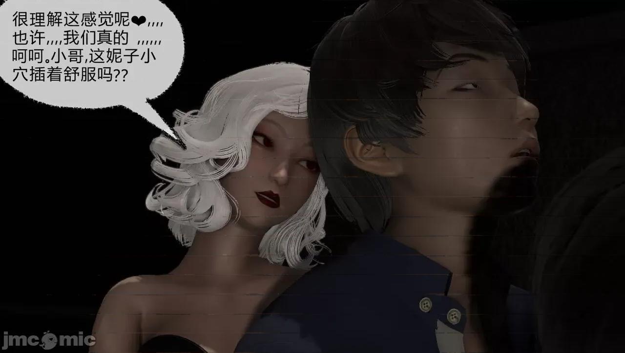 淫女小柔 [唐納德·懂] 淫女小柔 51-52 第214页