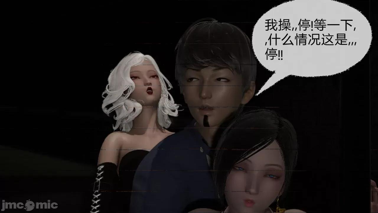 淫女小柔 [唐納德·懂] 淫女小柔 51-52 第219页