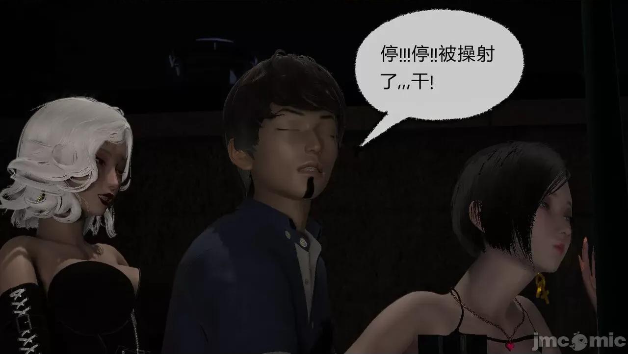 淫女小柔 [唐納德·懂] 淫女小柔 51-52 第223页