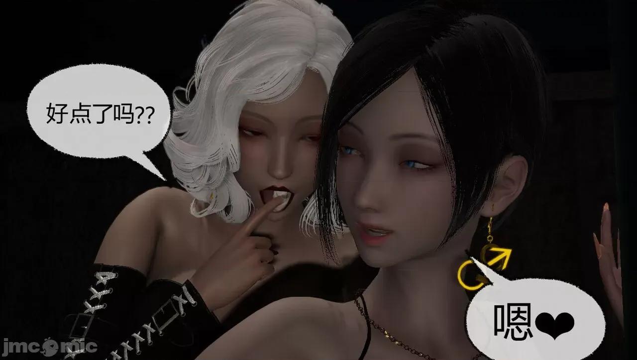 淫女小柔 [唐納德·懂] 淫女小柔 51-52 第225页