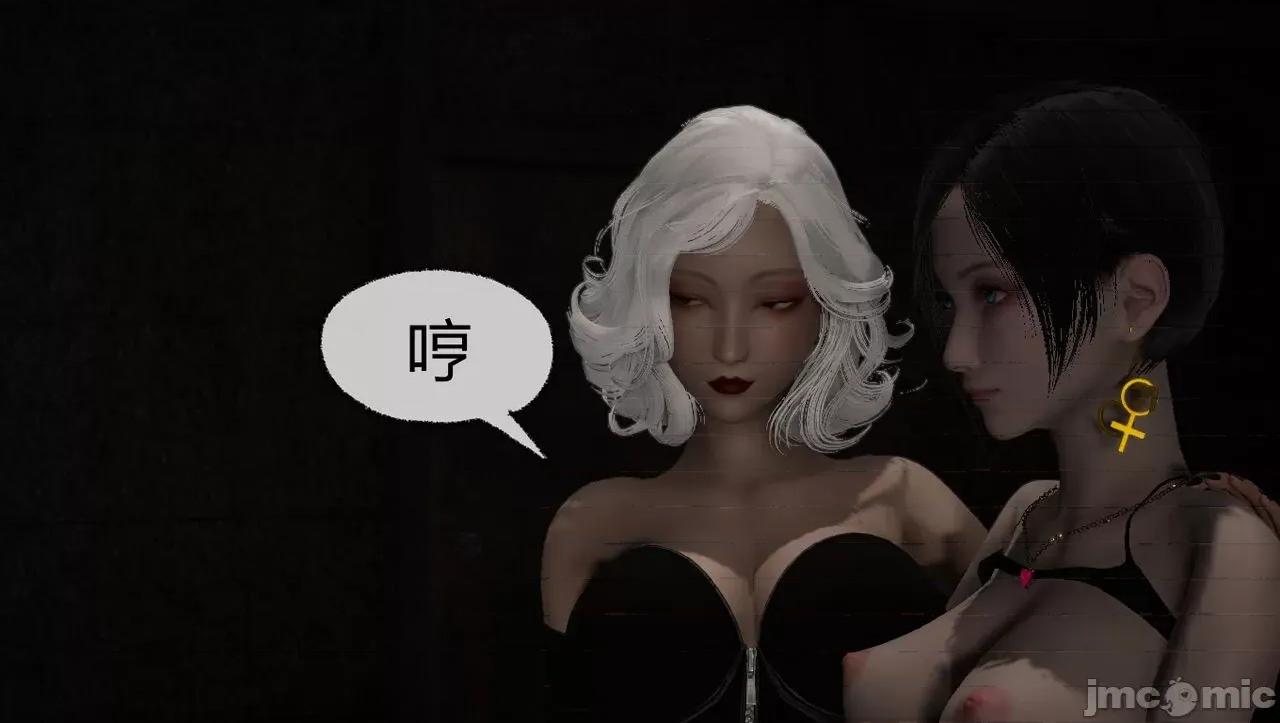 淫女小柔 [唐納德·懂] 淫女小柔 51-52 第230页