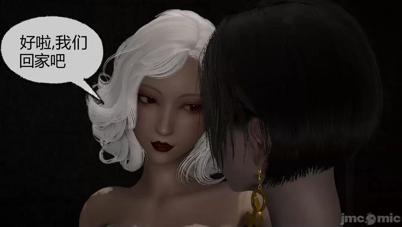 淫女小柔 [唐納德·懂] 淫女小柔 51-52 第231页