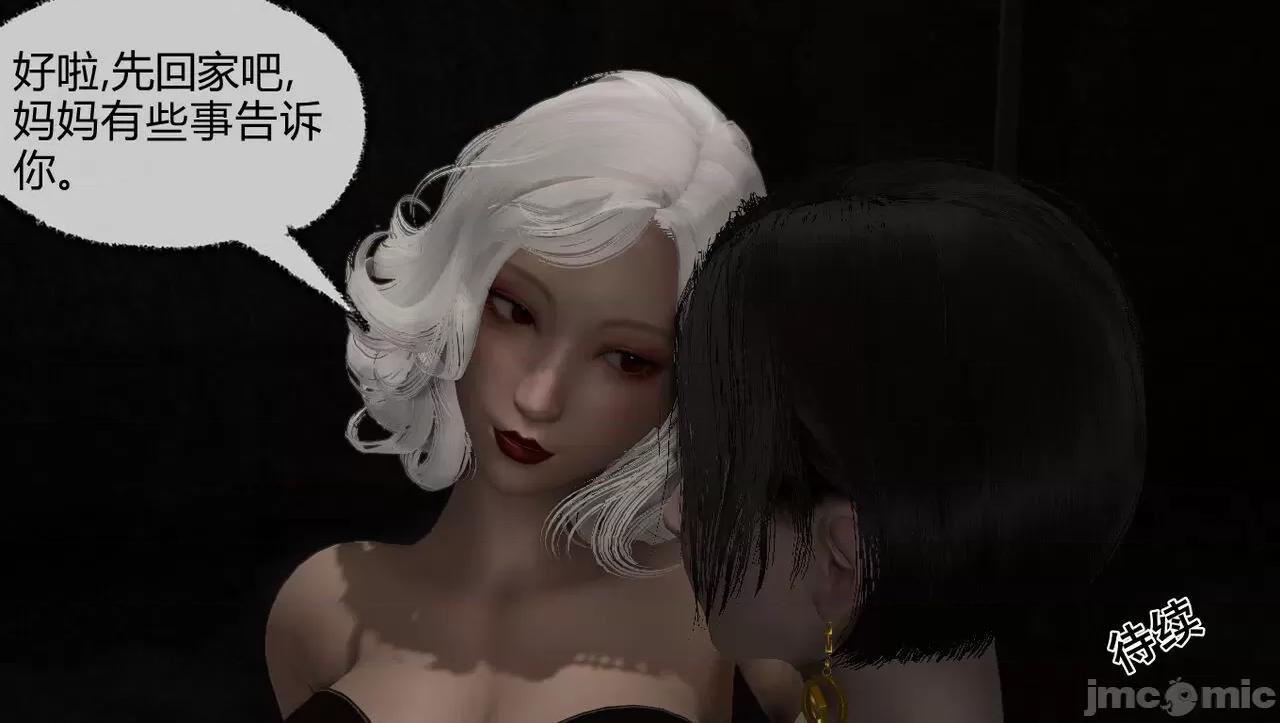 淫女小柔 [唐納德·懂] 淫女小柔 51-52 第235页