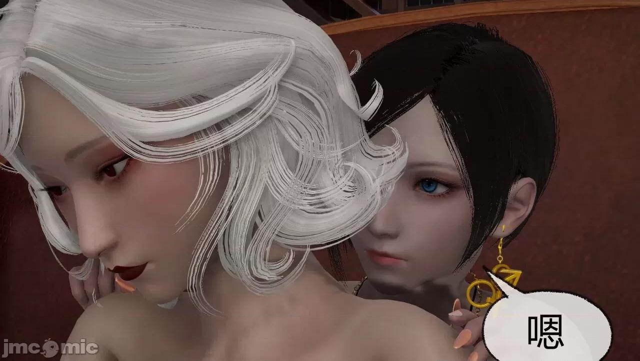 淫女小柔 [唐納德·懂] 淫女小柔 53-54 第7页