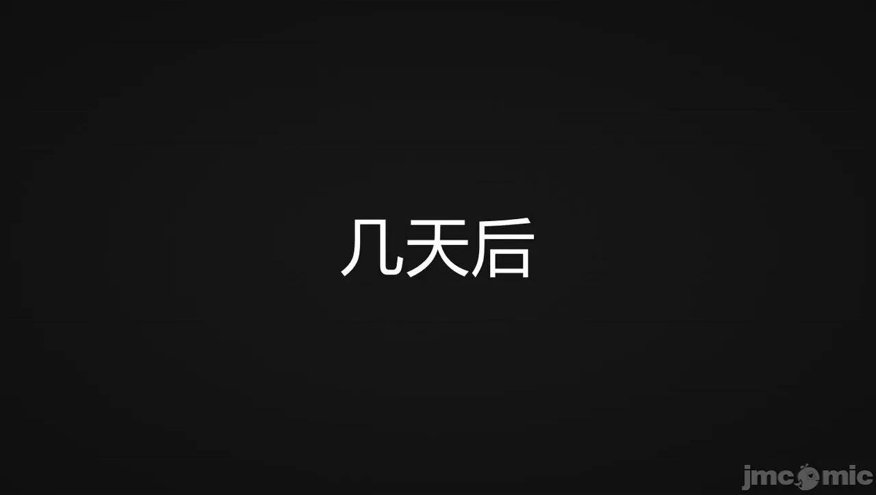 淫女小柔 [唐納德·懂] 淫女小柔 53-54 第27页