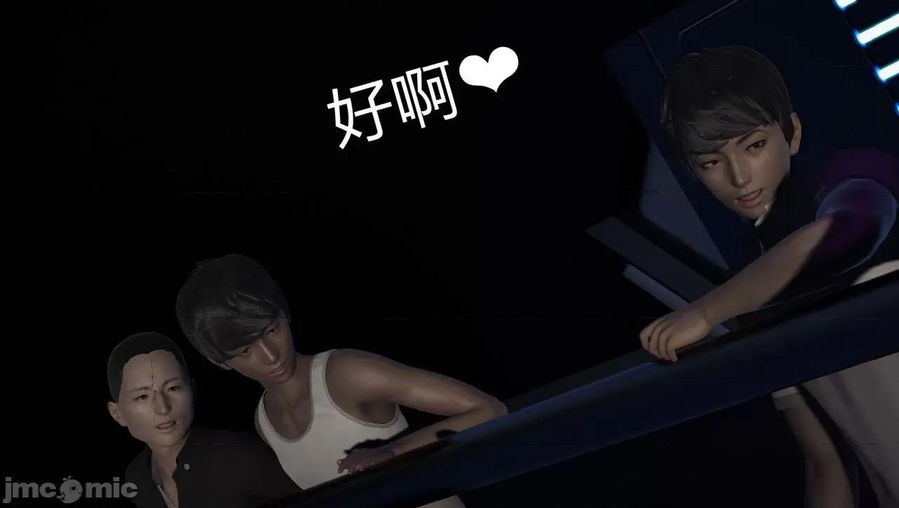 淫女小柔 [唐納德·懂] 淫女小柔 53-54 第39页