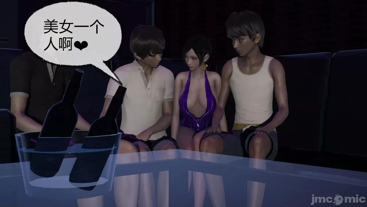 淫女小柔 [唐納德·懂] 淫女小柔 53-54 第44页