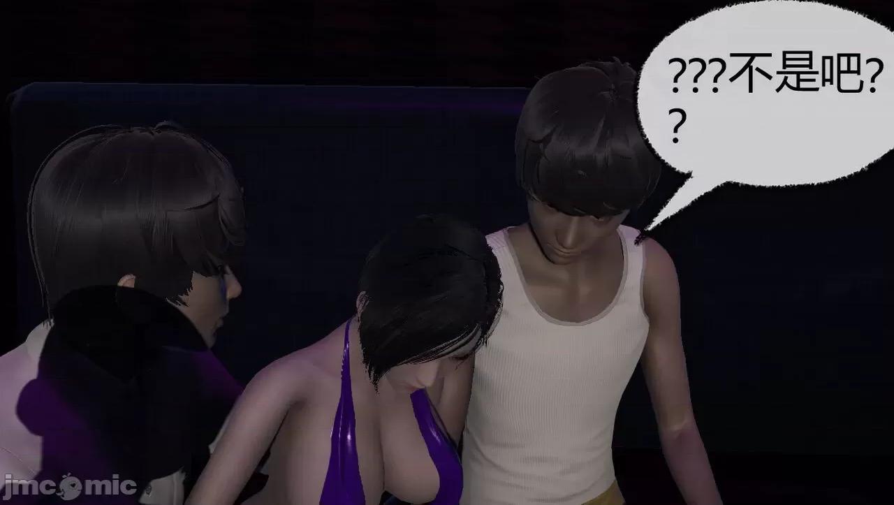 淫女小柔 [唐納德·懂] 淫女小柔 53-54 第53页