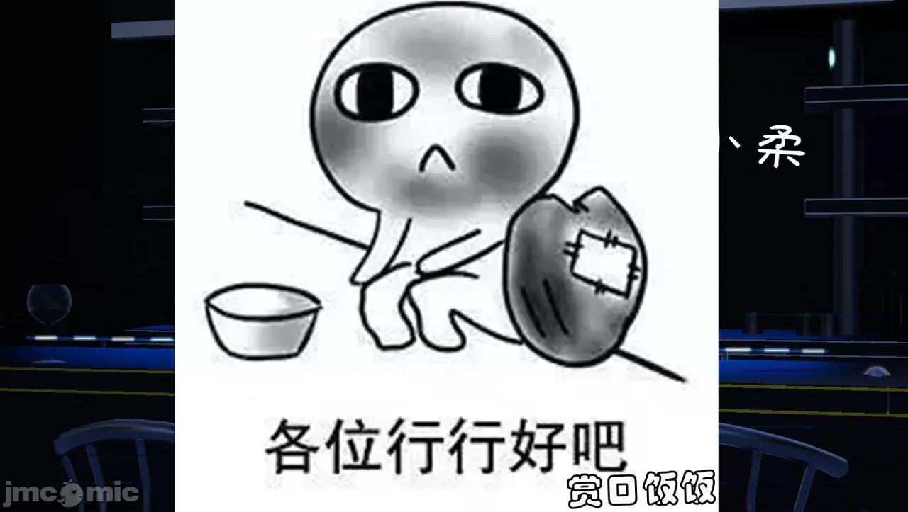 淫女小柔 [唐納德·懂] 淫女小柔 53-54 第121页