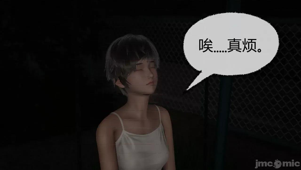 淫女小柔 [唐納德·懂] 淫女小柔 53-54 第125页