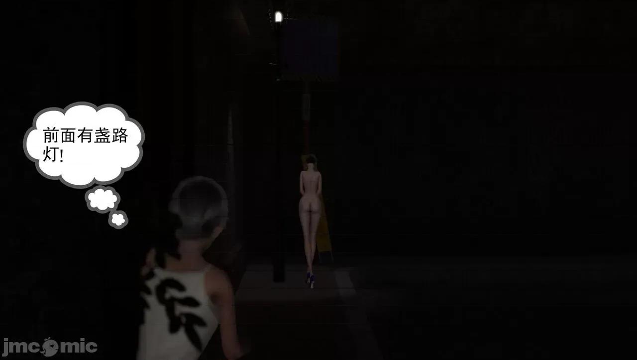 淫女小柔 [唐納德·懂] 淫女小柔 53-54 第139页