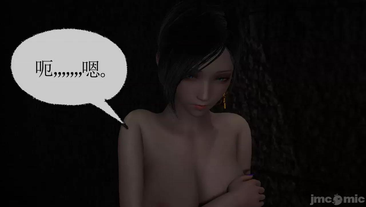 淫女小柔 [唐納德·懂] 淫女小柔 53-54 第148页