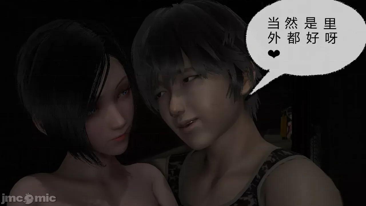 淫女小柔 [唐納德·懂] 淫女小柔 53-54 第161页