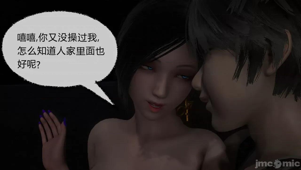 淫女小柔 [唐納德·懂] 淫女小柔 53-54 第162页