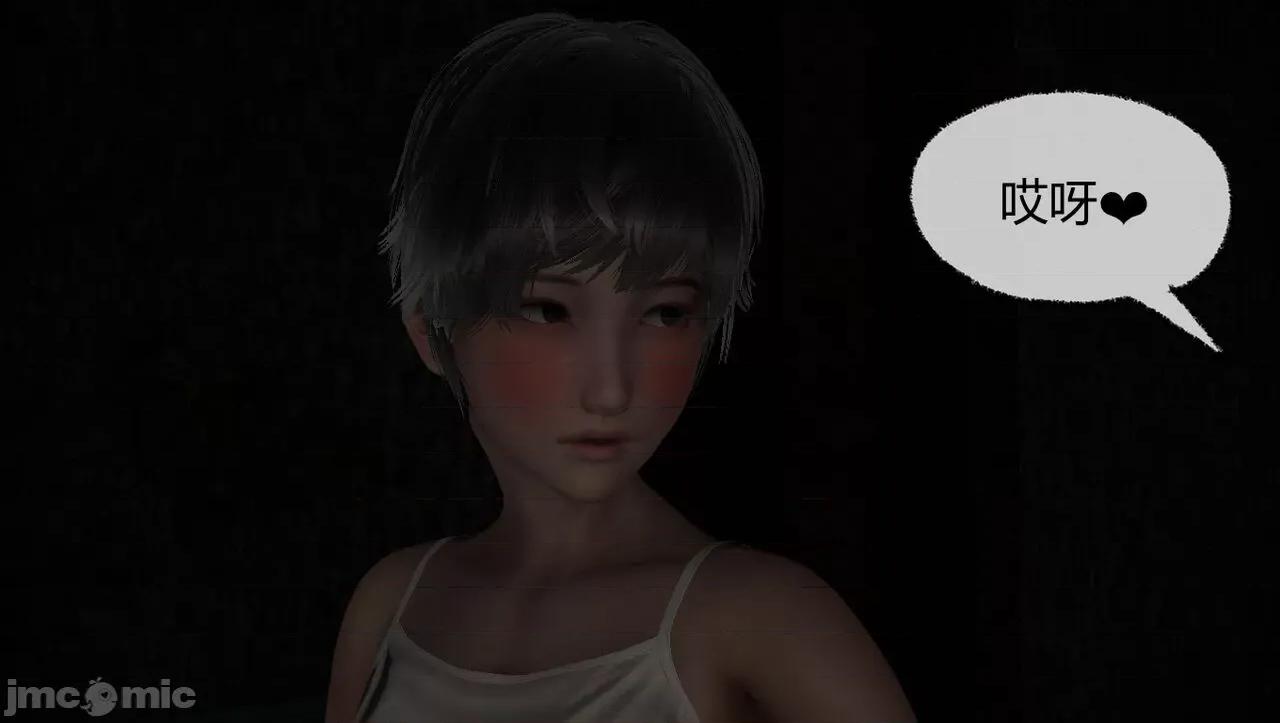 淫女小柔 [唐納德·懂] 淫女小柔 53-54 第176页