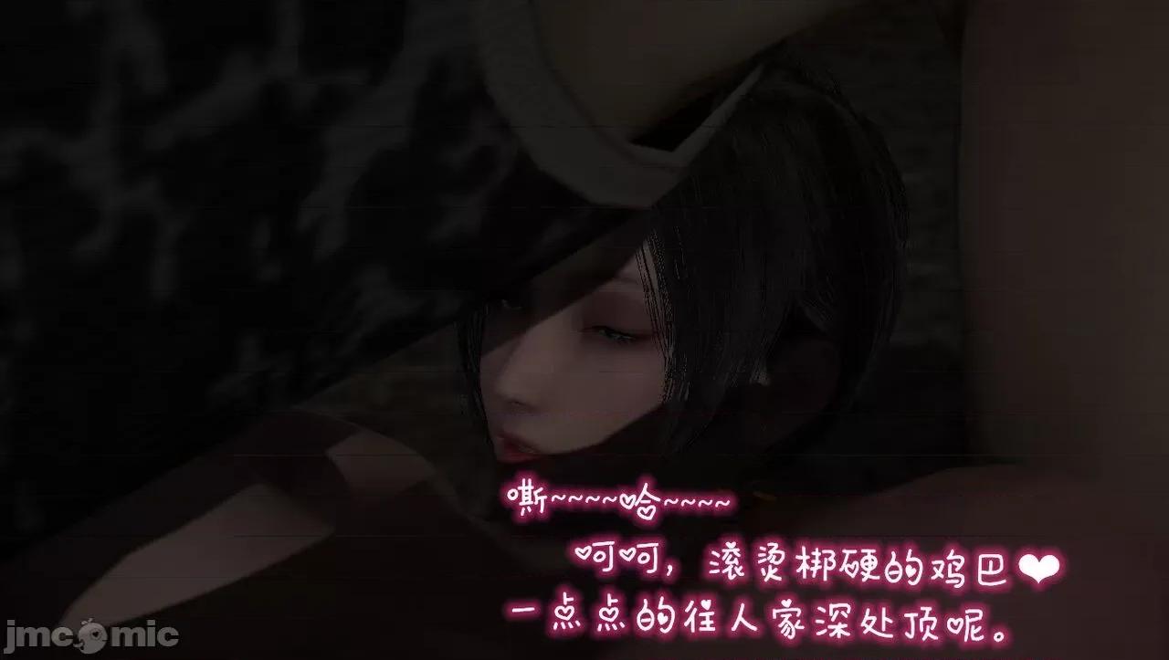 淫女小柔 [唐納德·懂] 淫女小柔 53-54 第187页