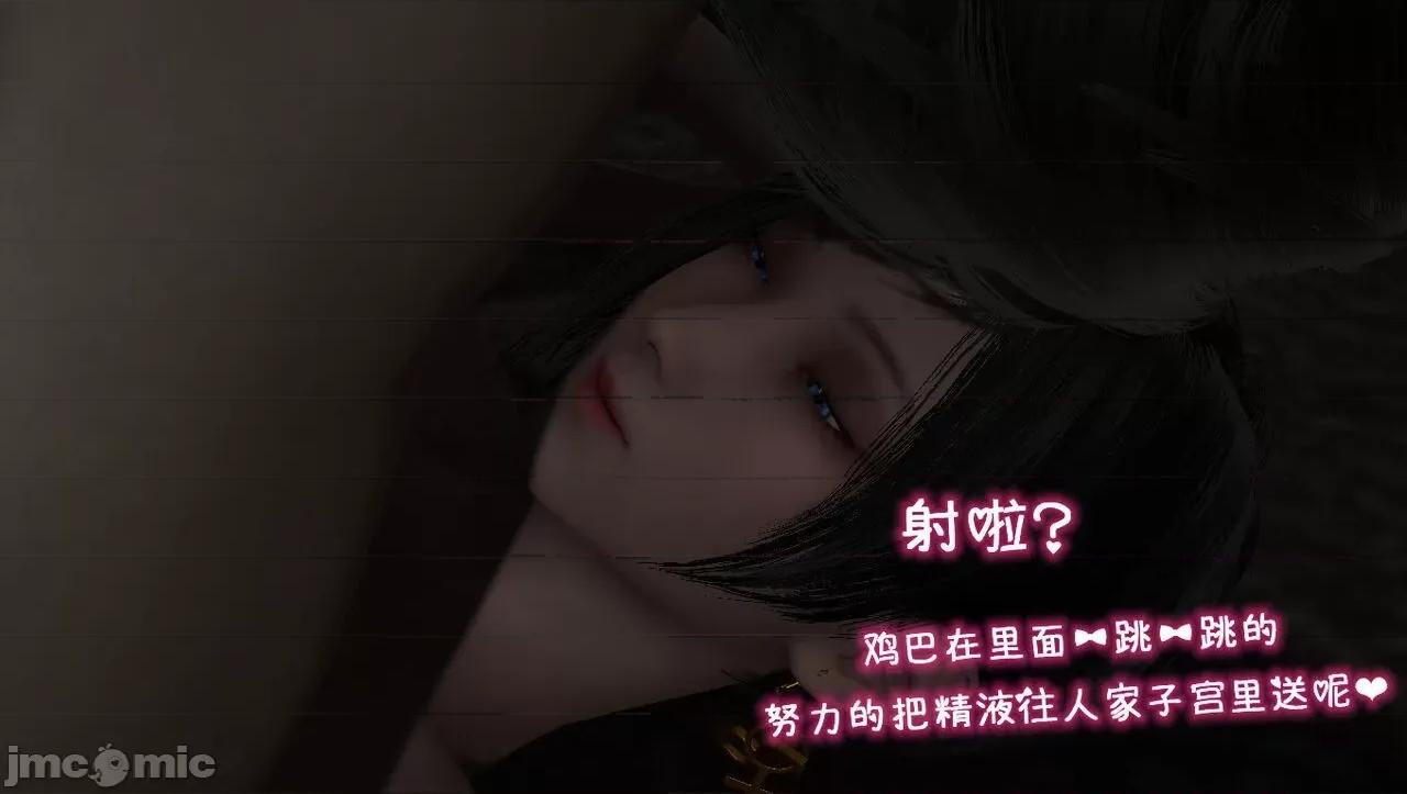 淫女小柔 [唐納德·懂] 淫女小柔 53-54 第208页