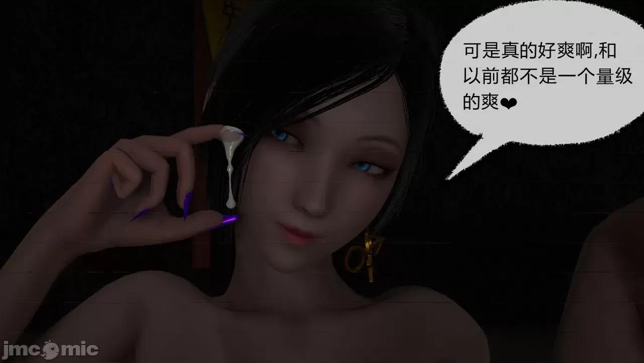 淫女小柔 [唐納德·懂] 淫女小柔 53-54 第212页