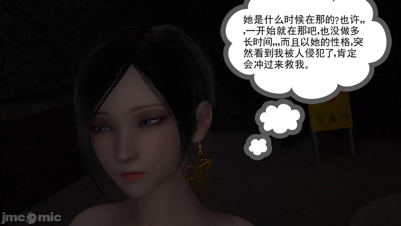 淫女小柔 [唐納德·懂] 淫女小柔 53-54 第222页