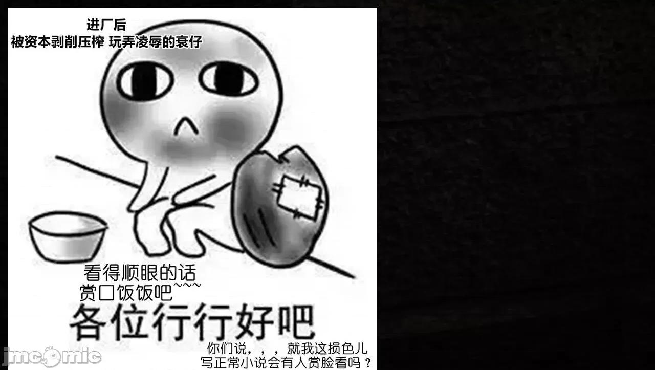 淫女小柔 [唐納德·懂] 淫女小柔 53-54 第224页