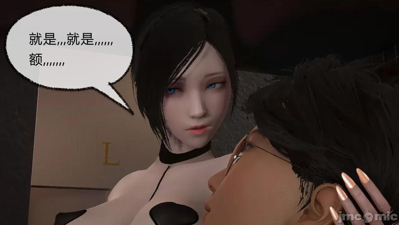 淫女小柔 [唐納德·懂] 淫女小柔 55-56  采訪篇 + 57 第10页