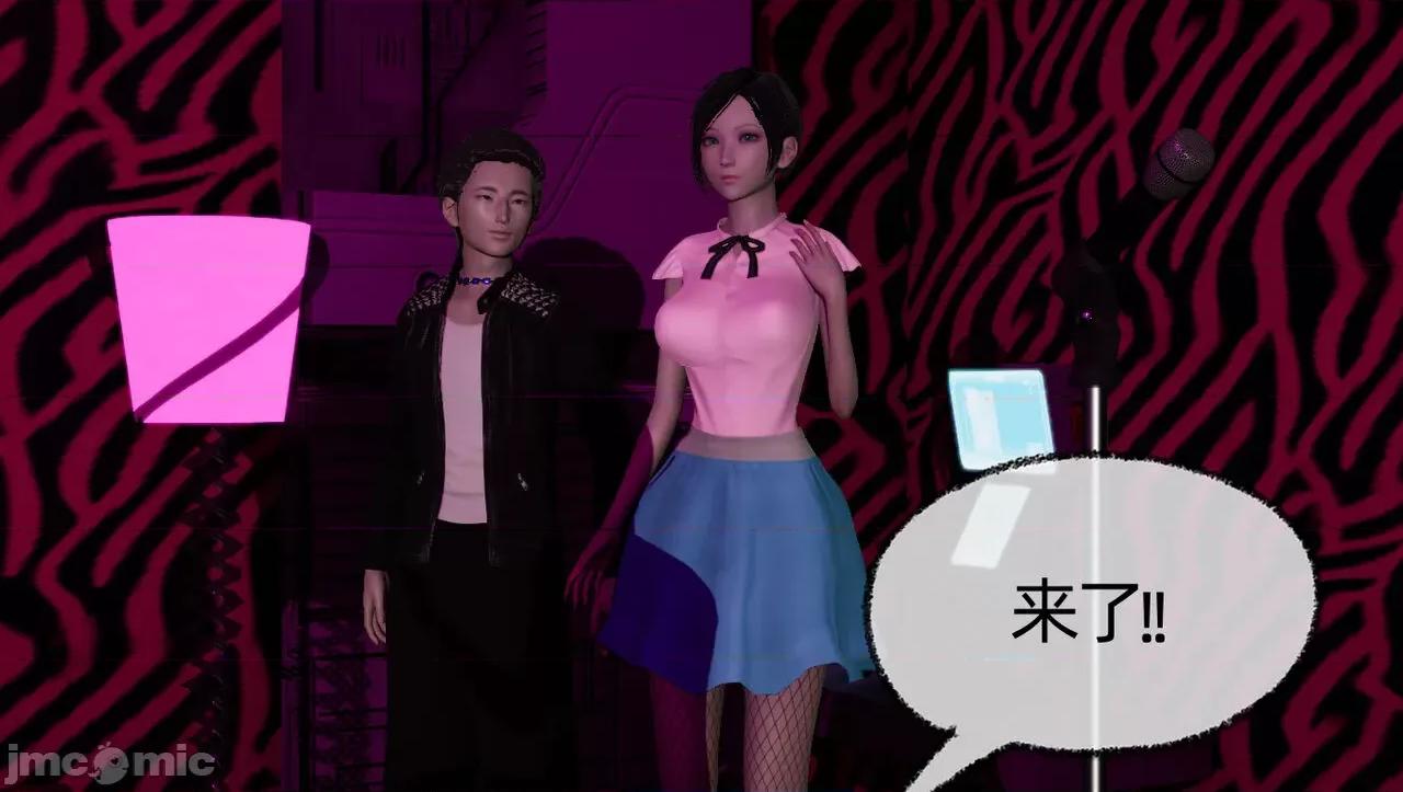 淫女小柔 [唐納德·懂] 淫女小柔 55-56  采訪篇 + 57 第96页