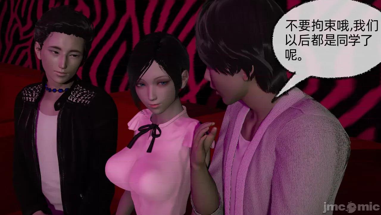 淫女小柔 [唐納德·懂] 淫女小柔 55-56  采訪篇 + 57 第99页
