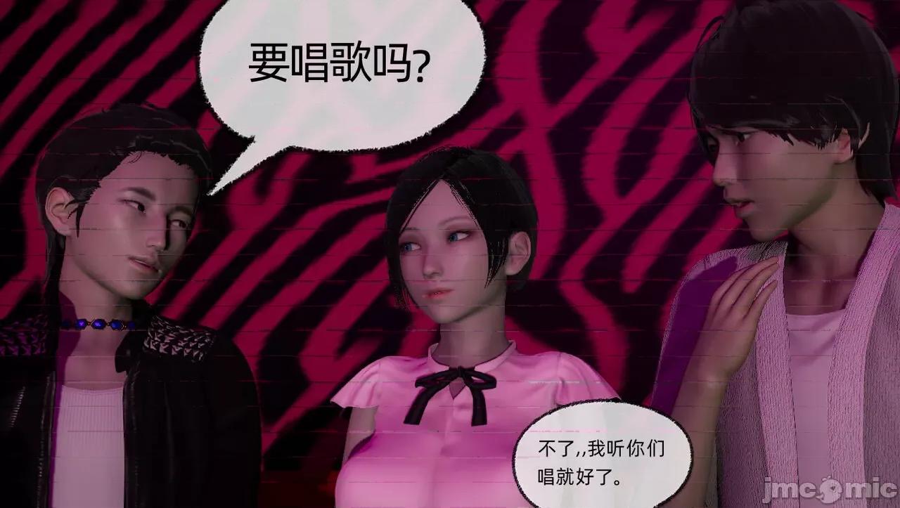淫女小柔 [唐納德·懂] 淫女小柔 55-56  采訪篇 + 57 第100页