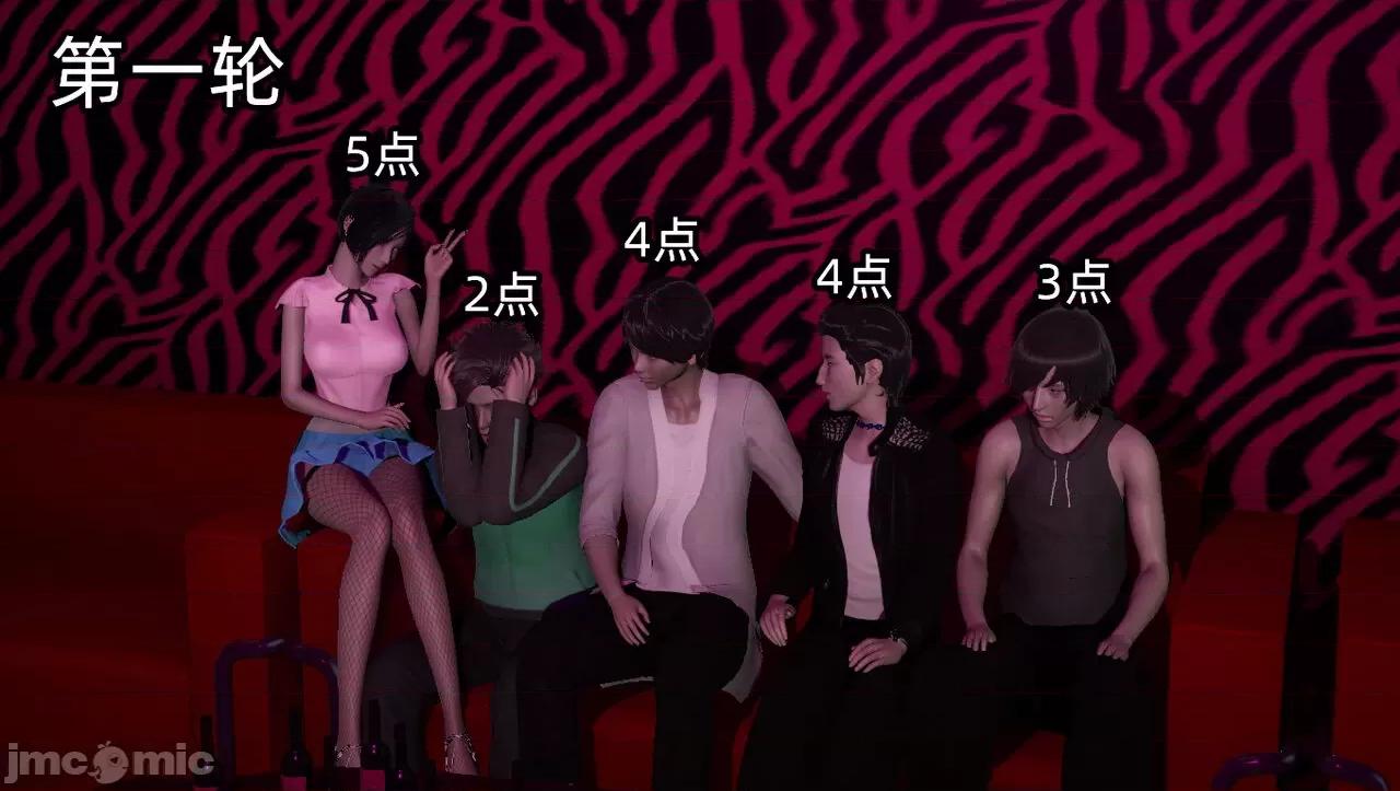 淫女小柔 [唐納德·懂] 淫女小柔 55-56  采訪篇 + 57 第116页