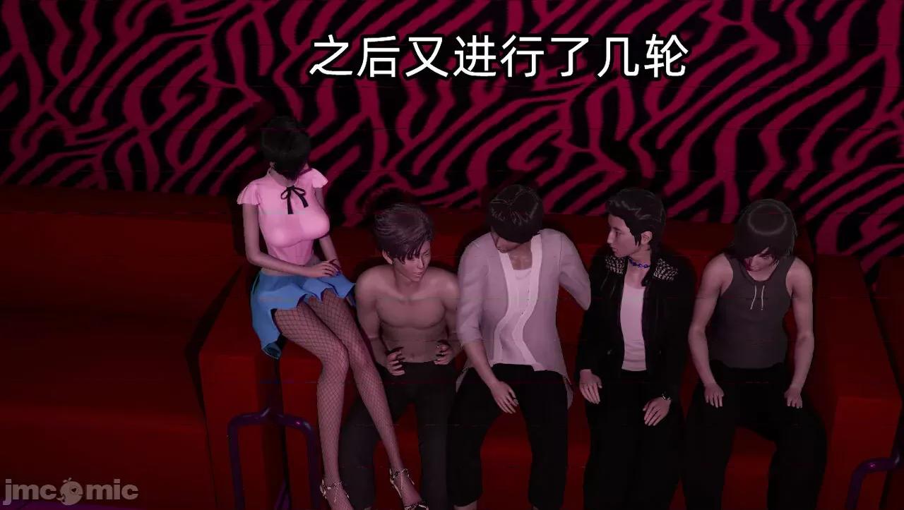 淫女小柔 [唐納德·懂] 淫女小柔 55-56  采訪篇 + 57 第119页