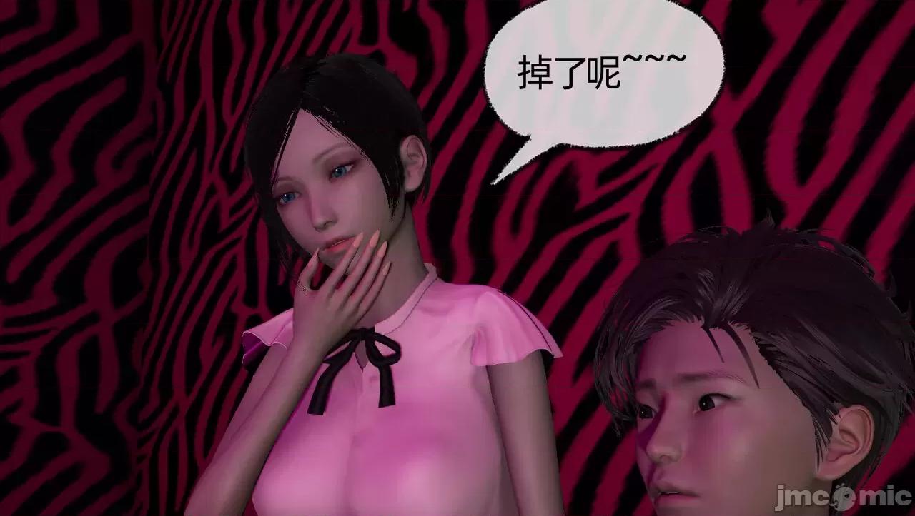 淫女小柔 [唐納德·懂] 淫女小柔 55-56  采訪篇 + 57 第126页