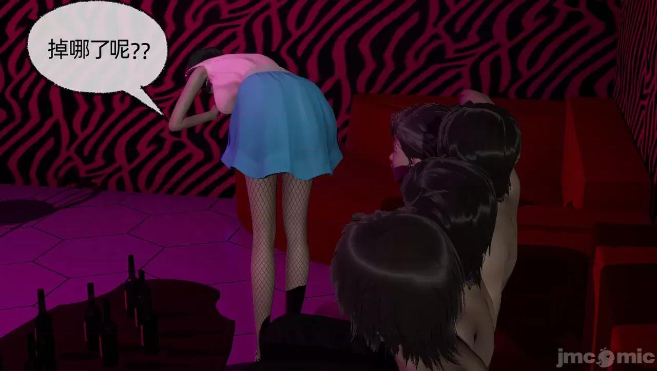 淫女小柔 [唐納德·懂] 淫女小柔 55-56  采訪篇 + 57 第127页