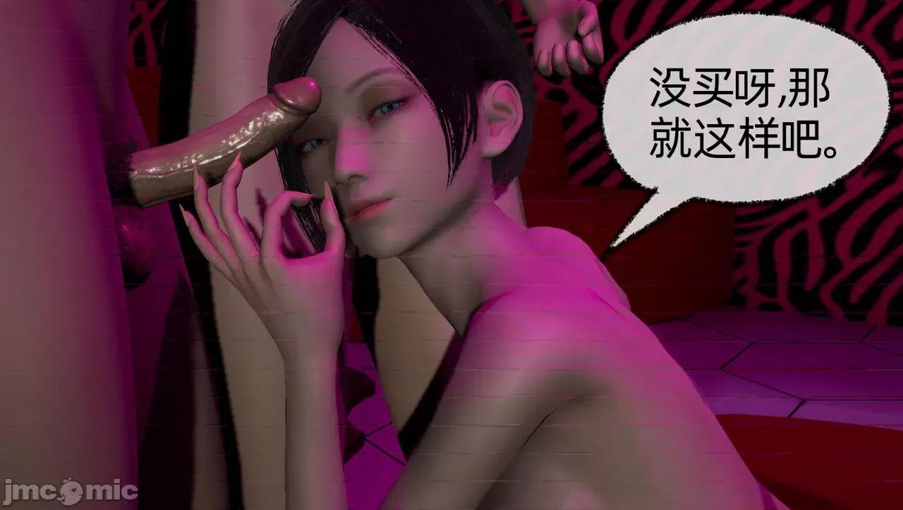 淫女小柔 [唐納德·懂] 淫女小柔 55-56  采訪篇 + 57 第162页